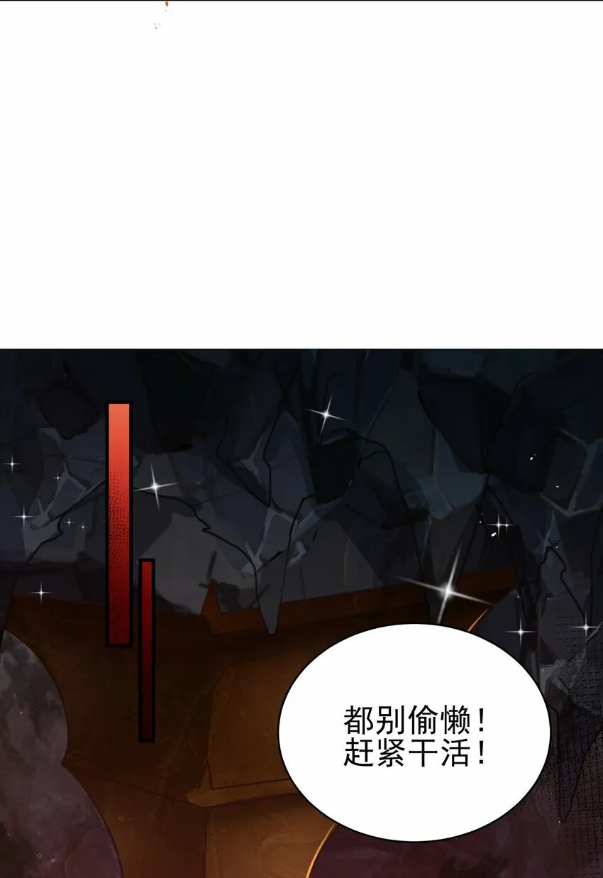 008 缉拿！ 第54页