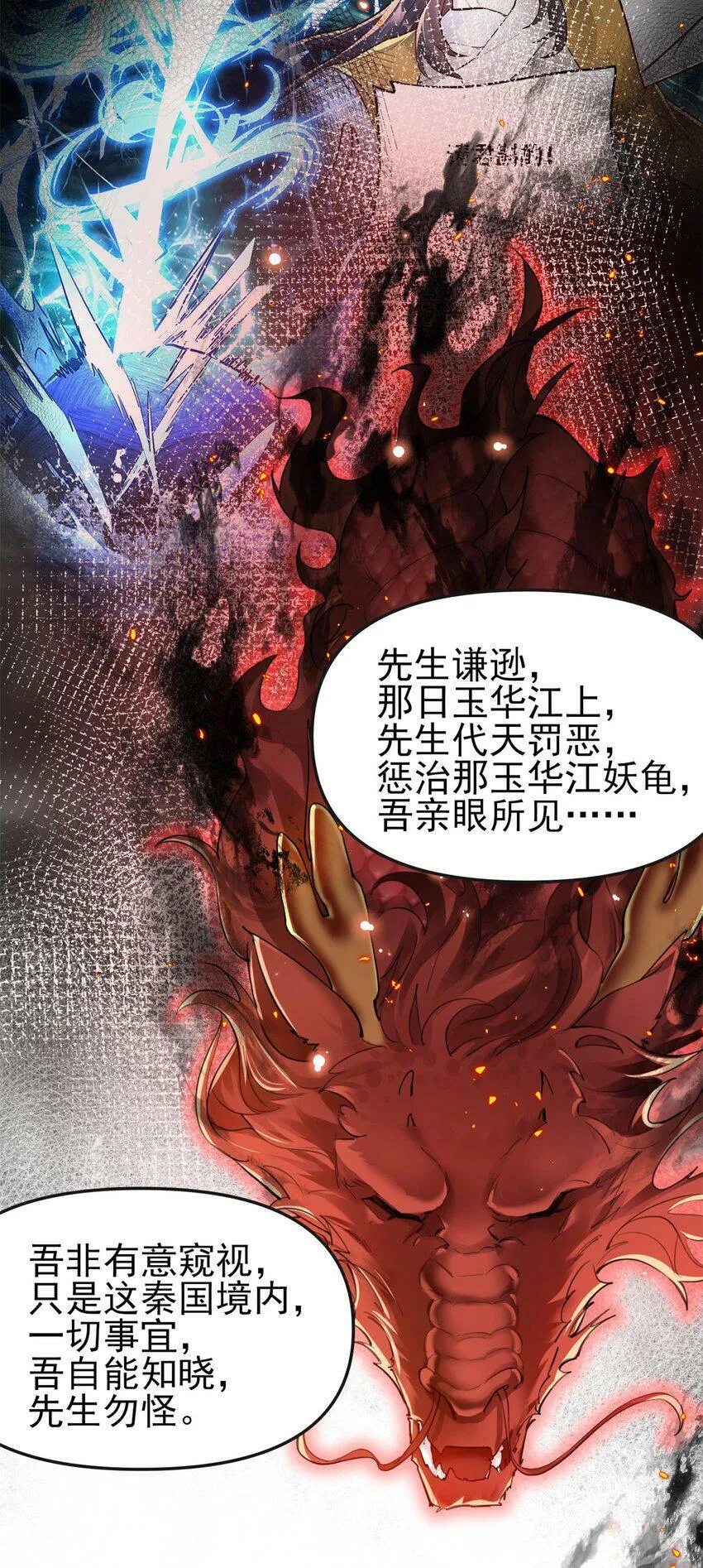 007 通缉 第3页