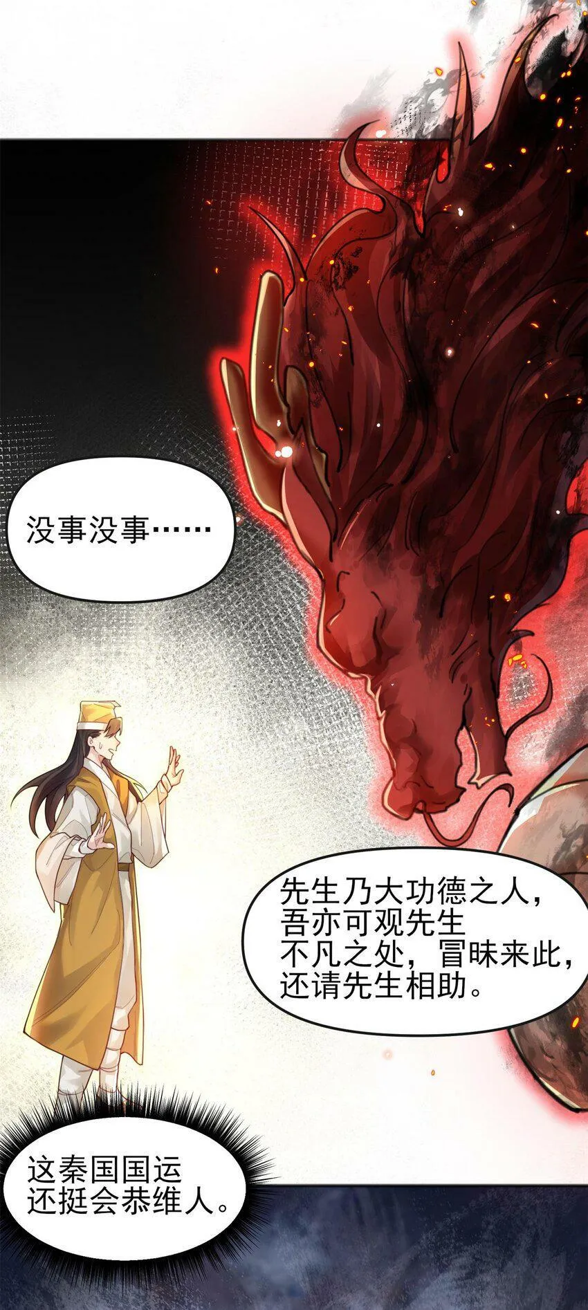 007 通缉 第4页