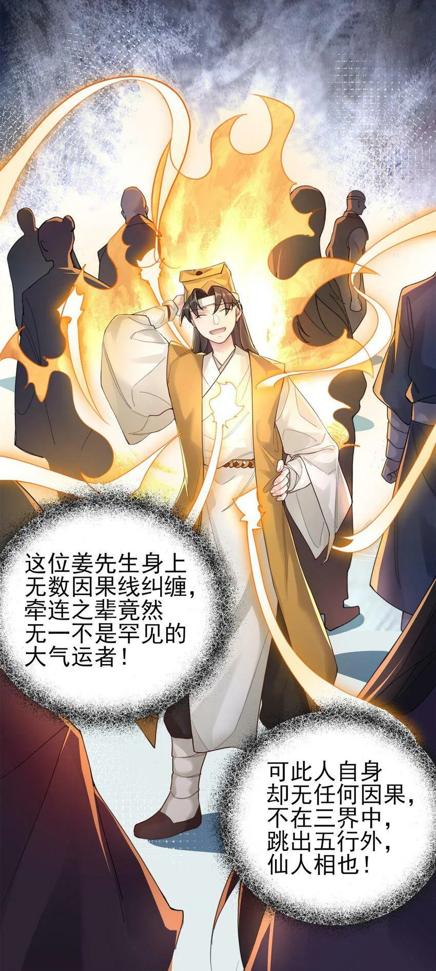 007 通缉 第5页