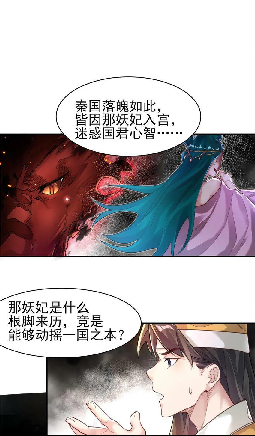 007 通缉 第7页