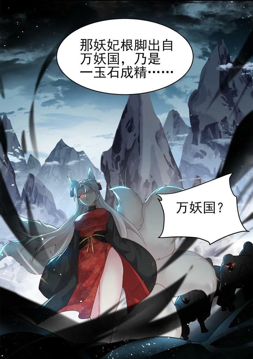 007 通缉 第8页
