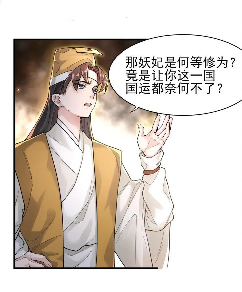 007 通缉 第10页