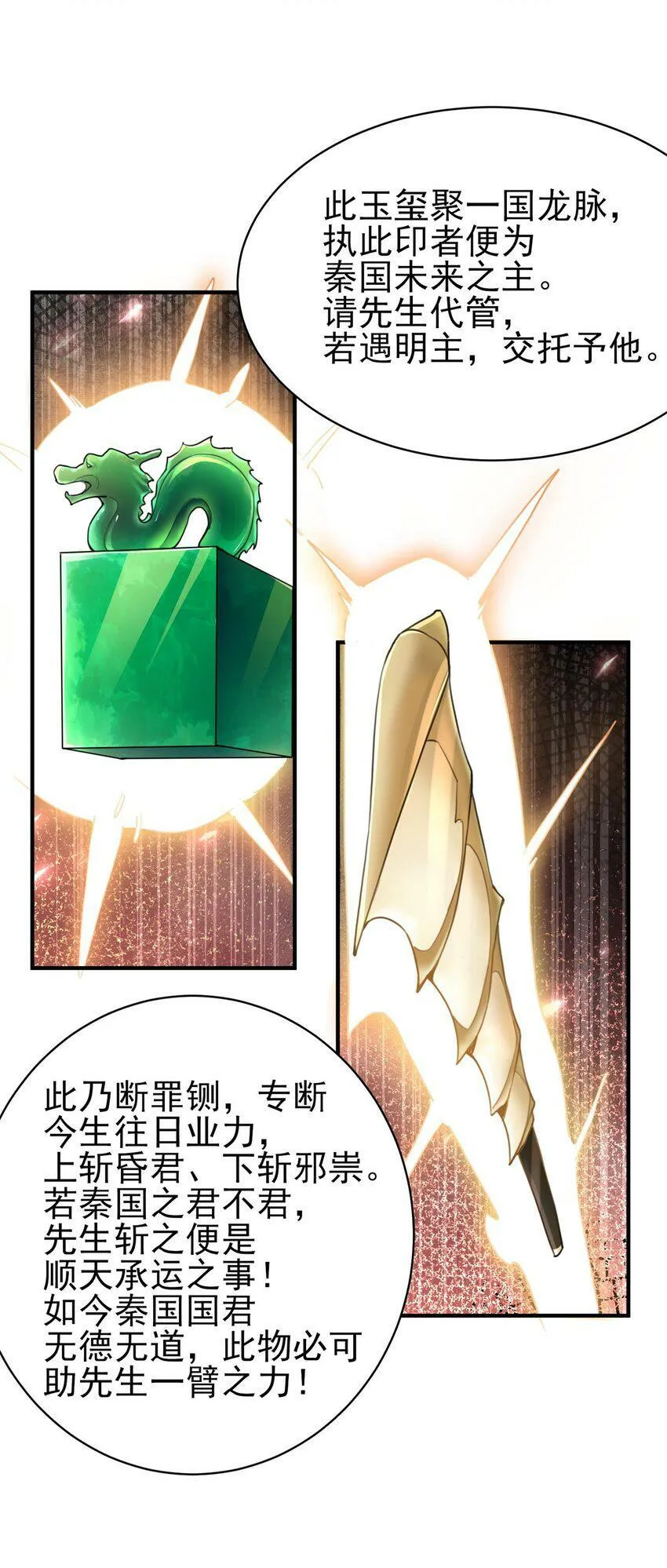 007 通缉 第17页