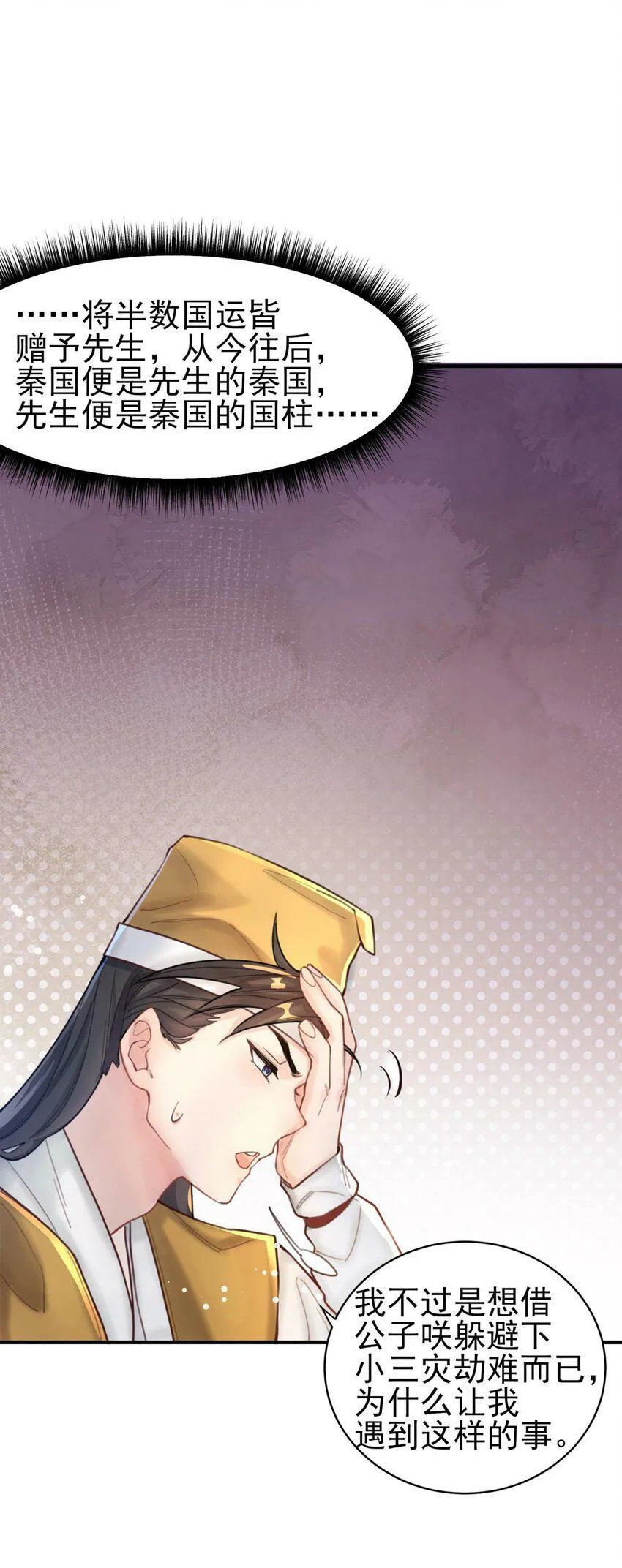 007 通缉 第26页