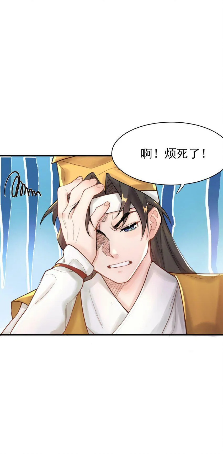 007 通缉 第28页