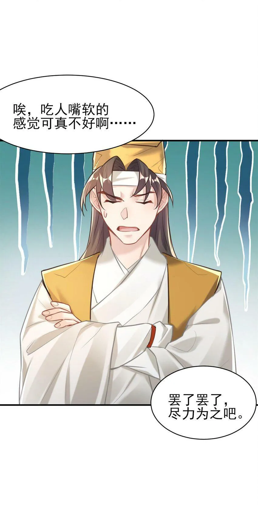 007 通缉 第33页