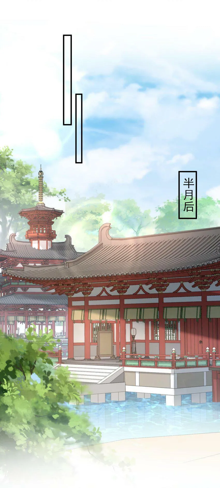 007 通缉 第38页