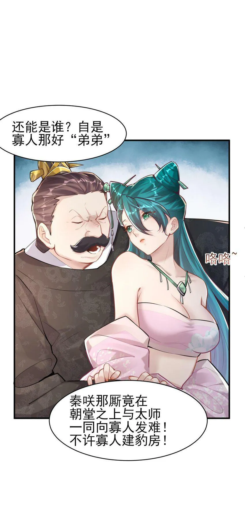007 通缉 第43页