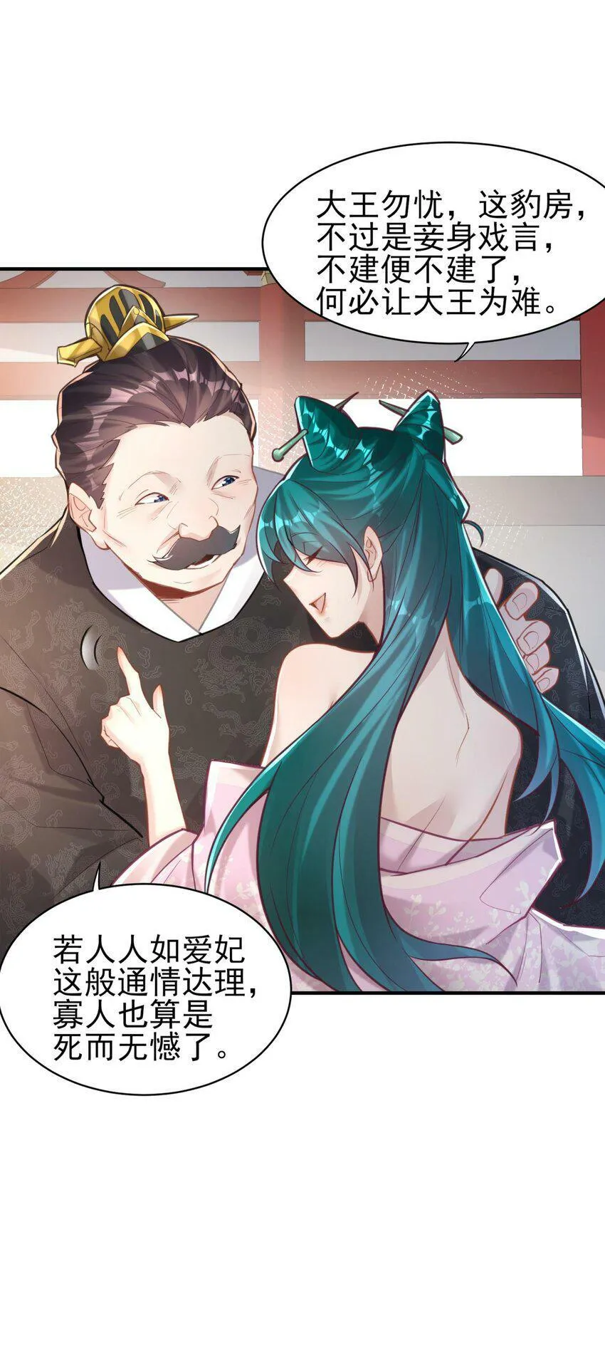 007 通缉 第45页