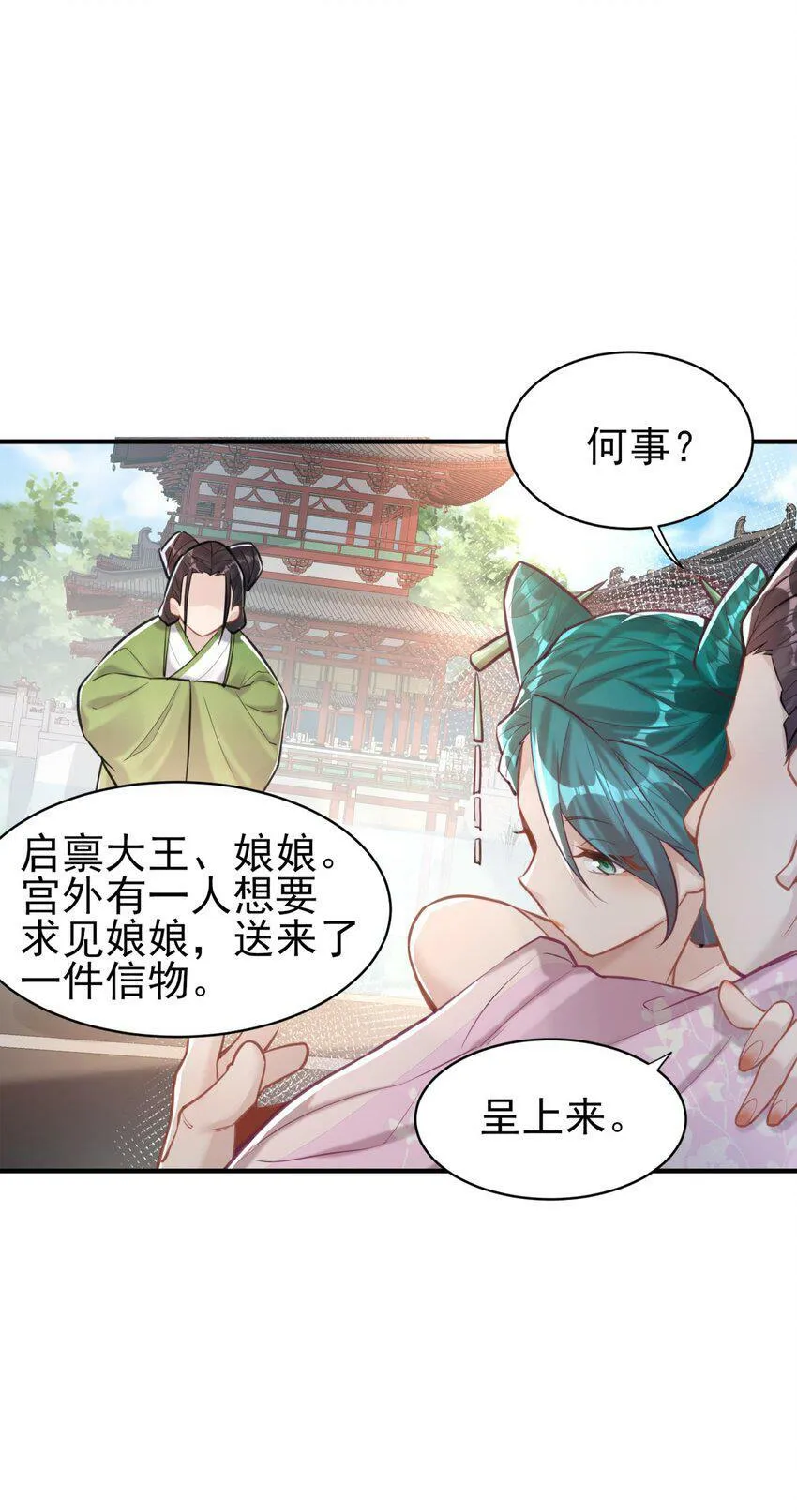 007 通缉 第46页