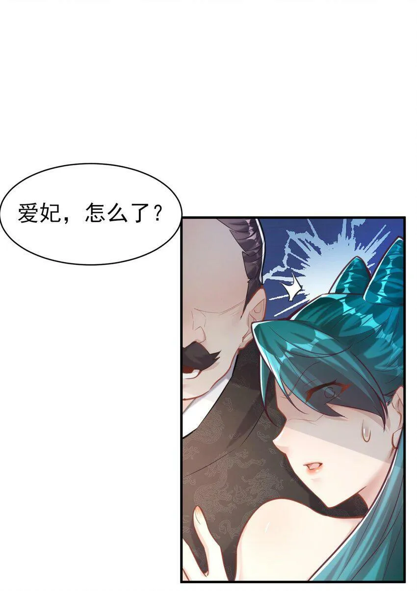 007 通缉 第47页