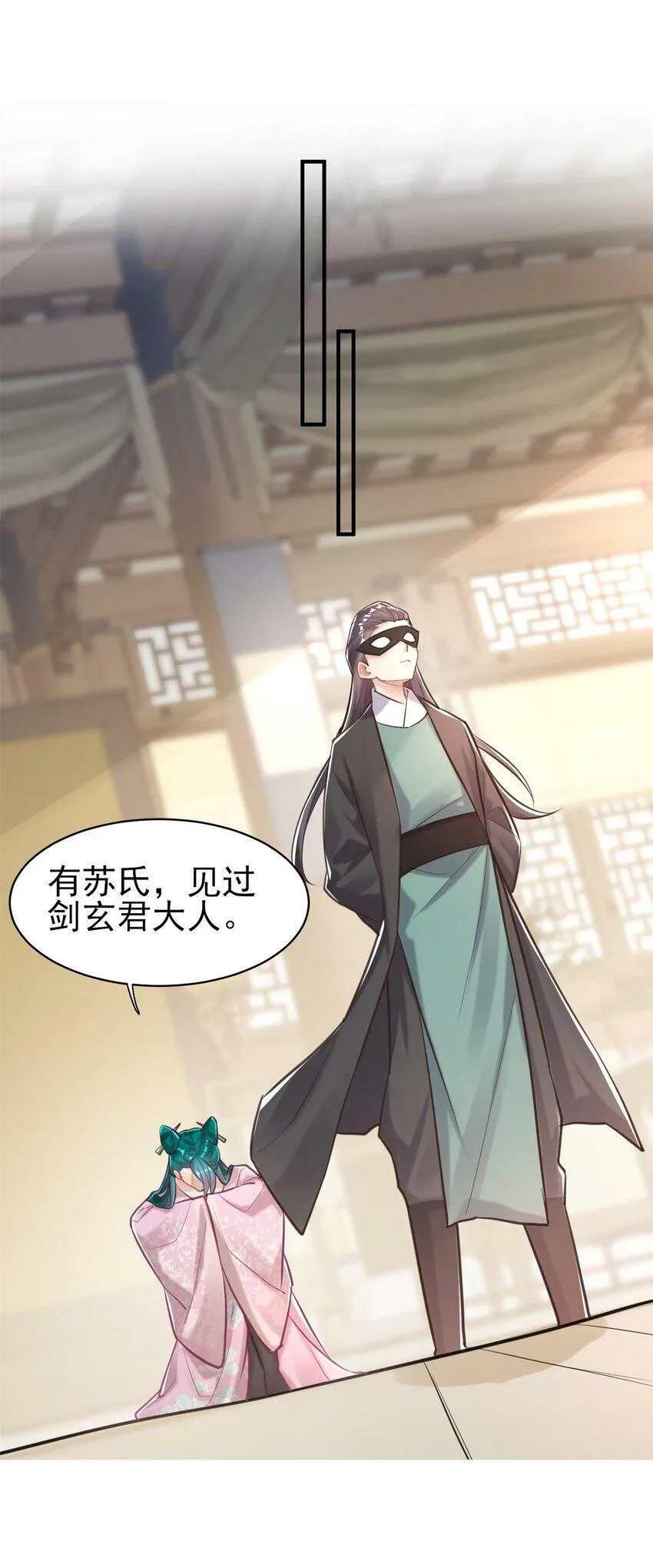 007 通缉 第50页