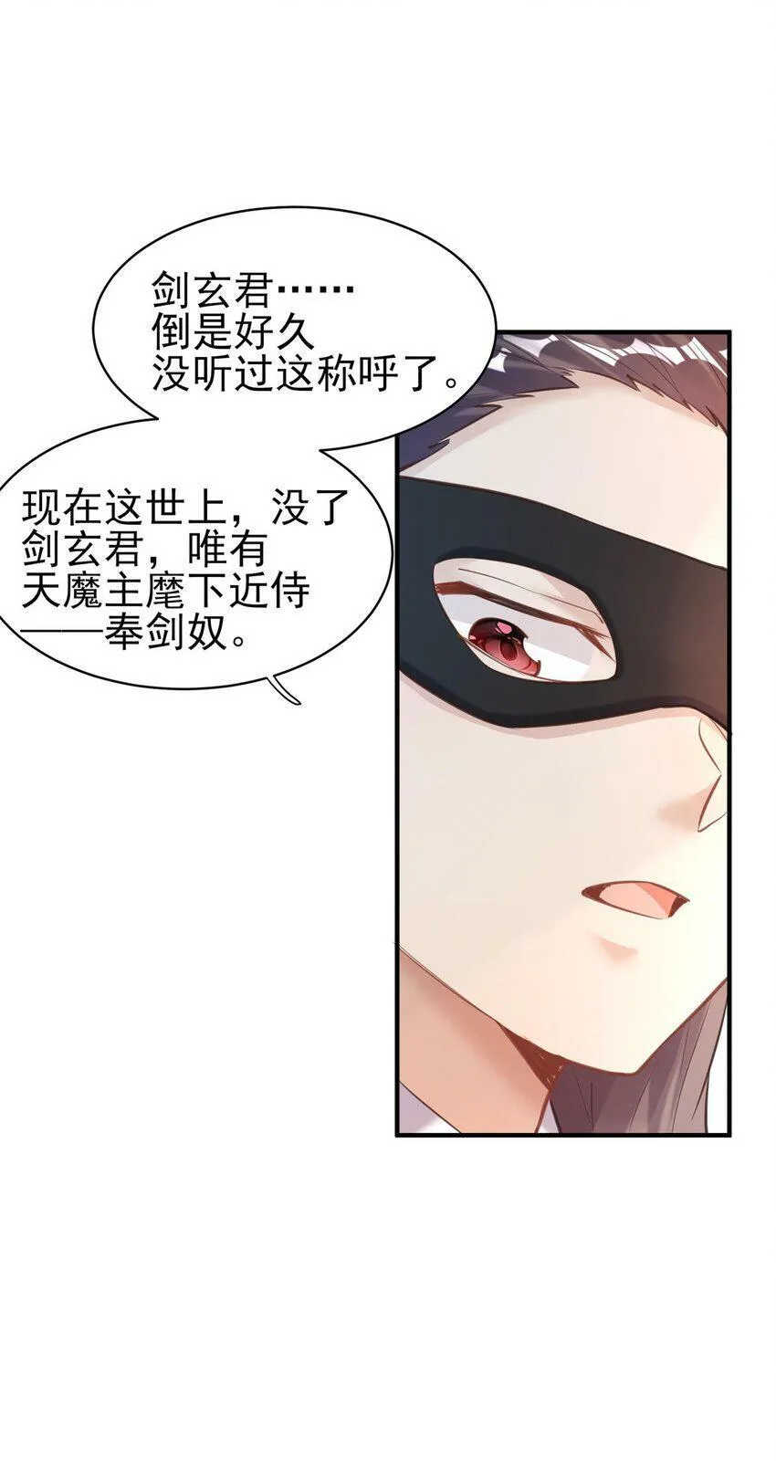 007 通缉 第51页