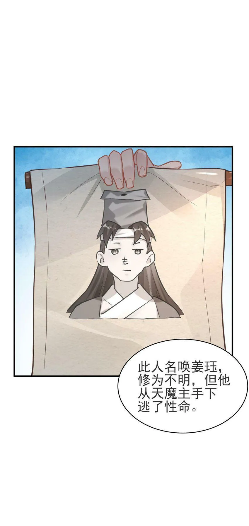 007 通缉 第56页