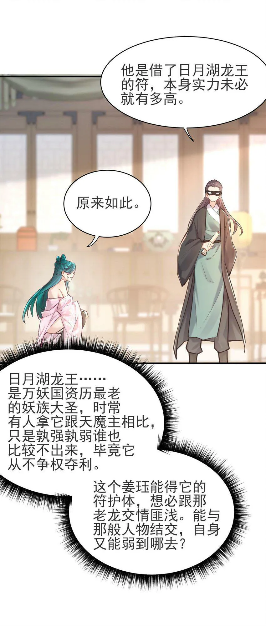 007 通缉 第58页