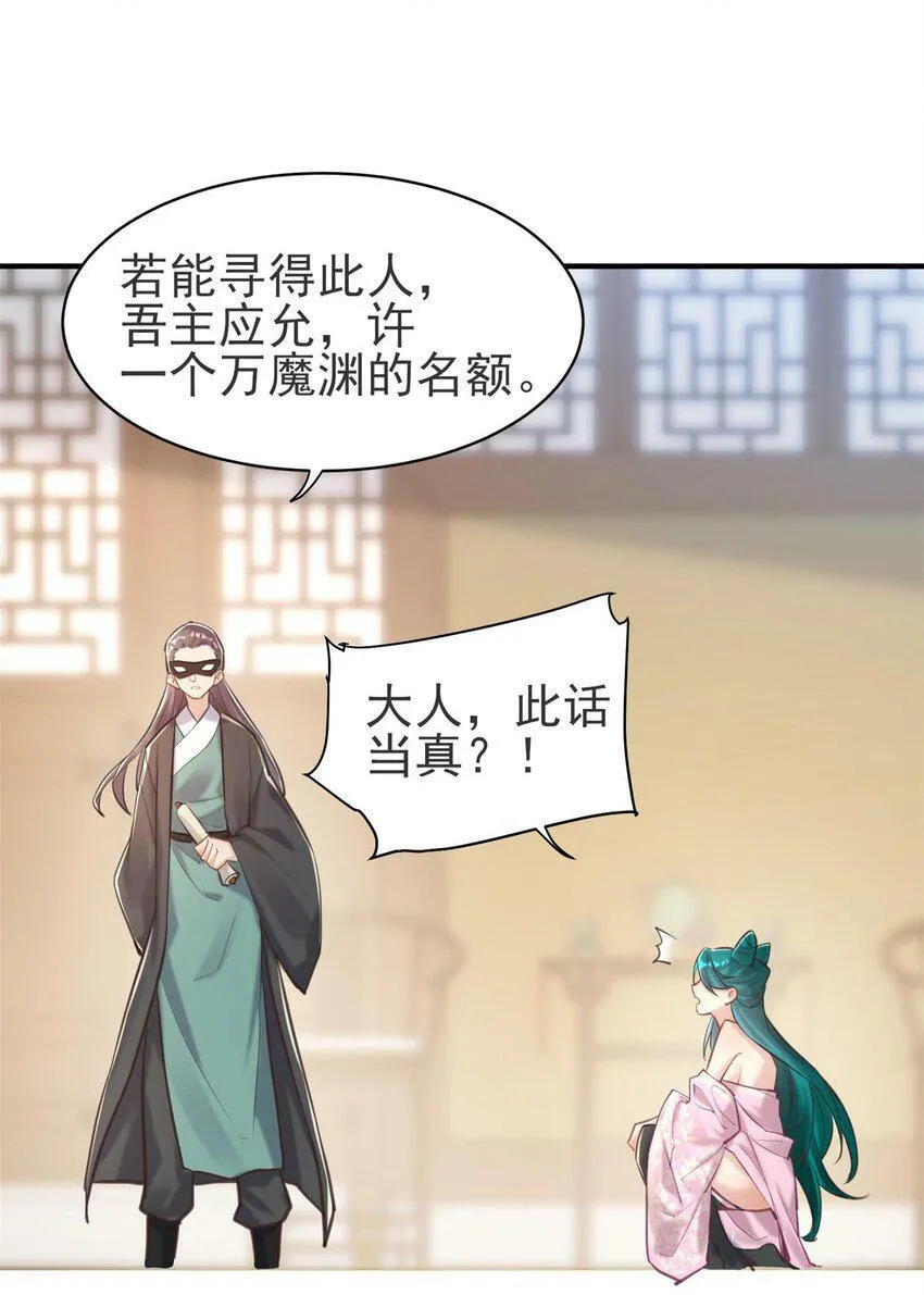 007 通缉 第64页