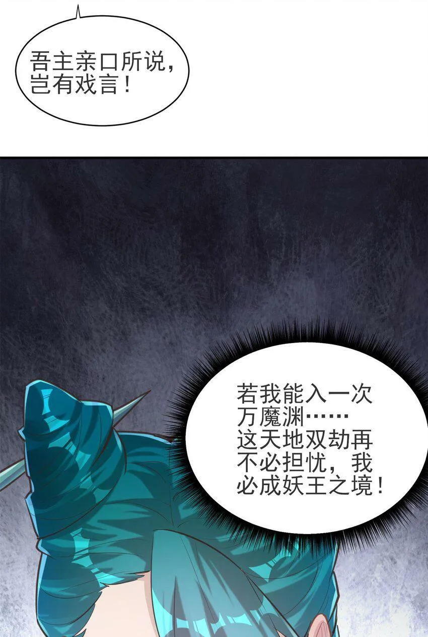 007 通缉 第65页