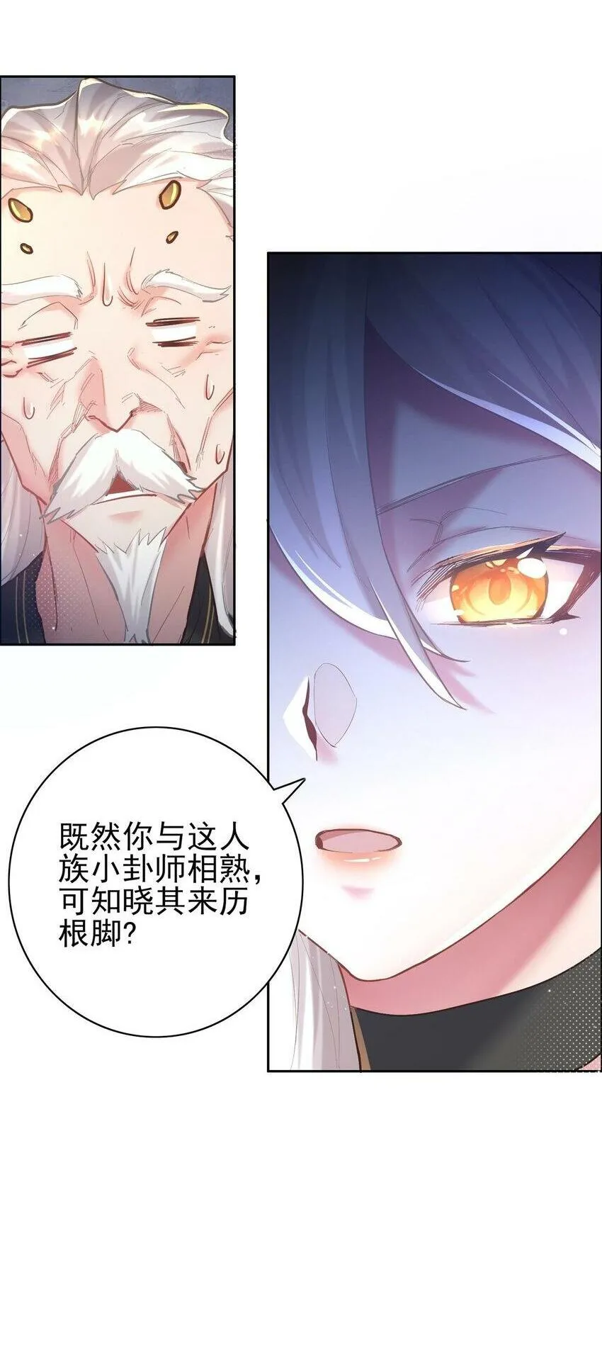 006 国运 第2页