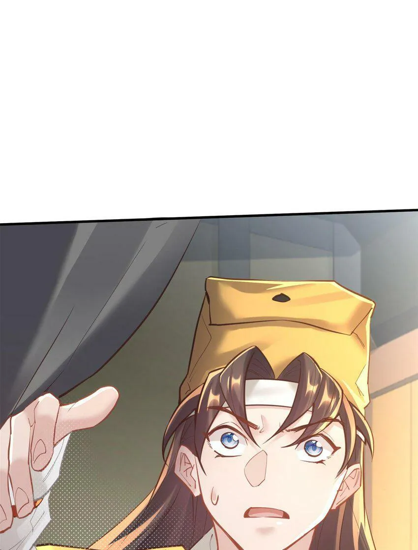 006 国运 第13页