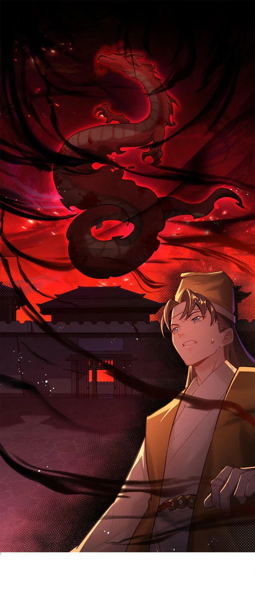 006 国运 第17页