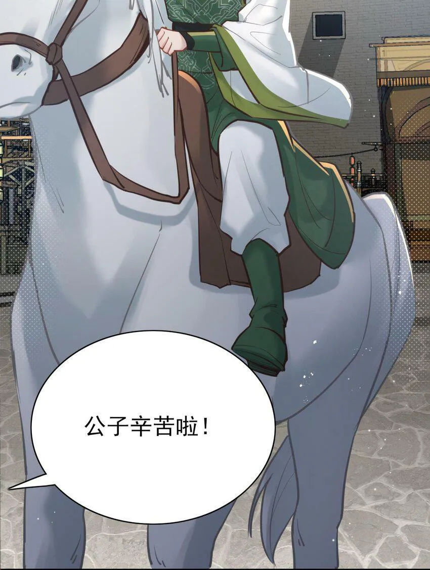 006 国运 第25页