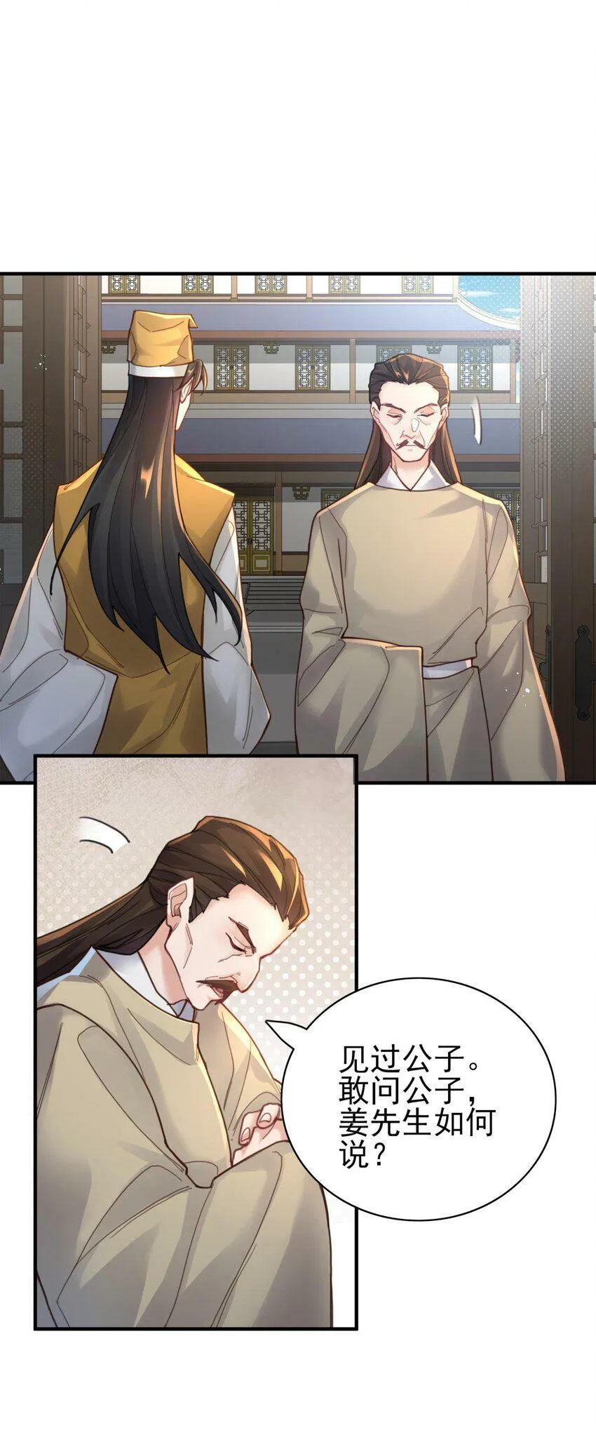 006 国运 第41页