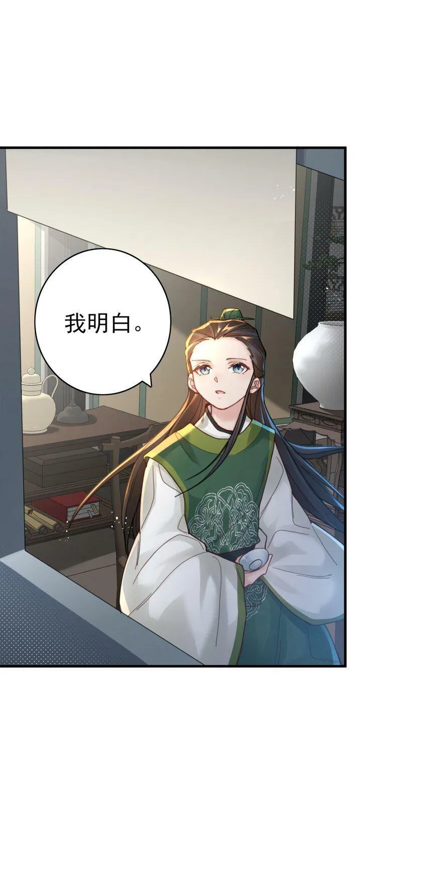 006 国运 第43页