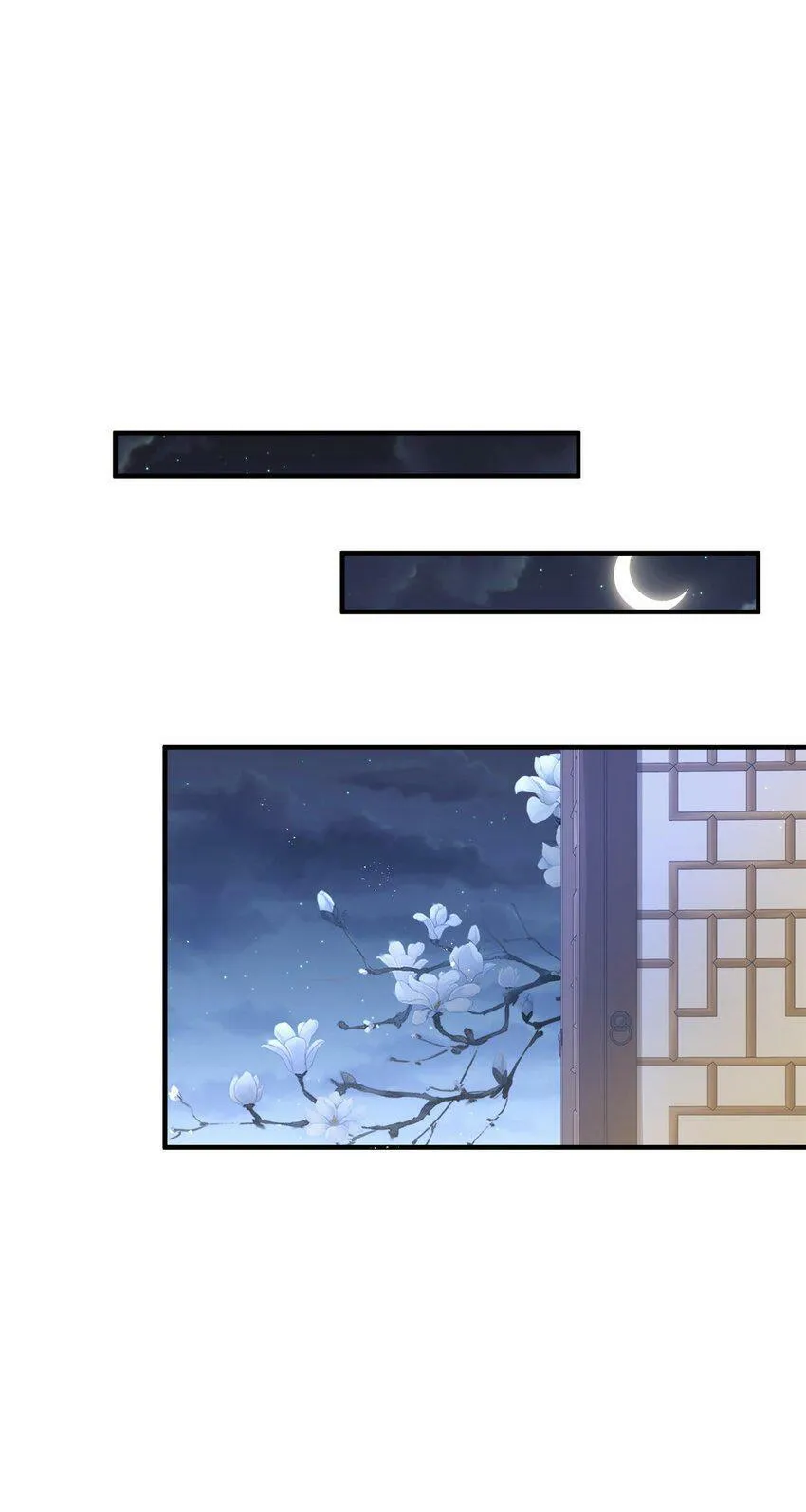 006 国运 第44页