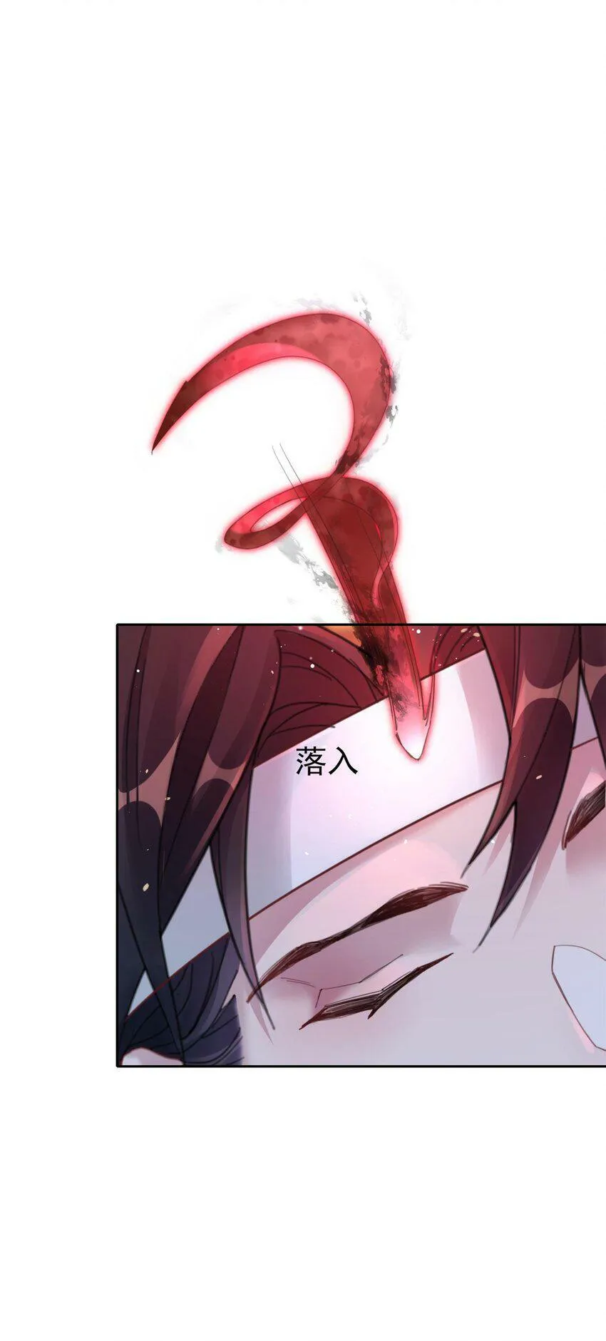 006 国运 第53页