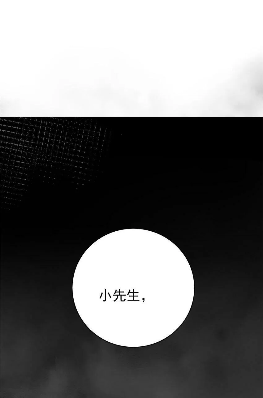 006 国运 第54页