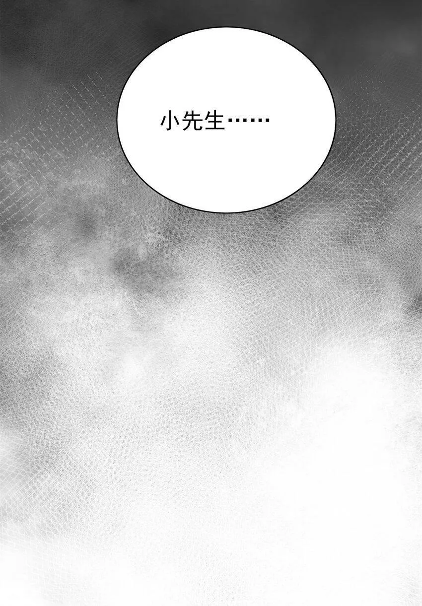 006 国运 第55页