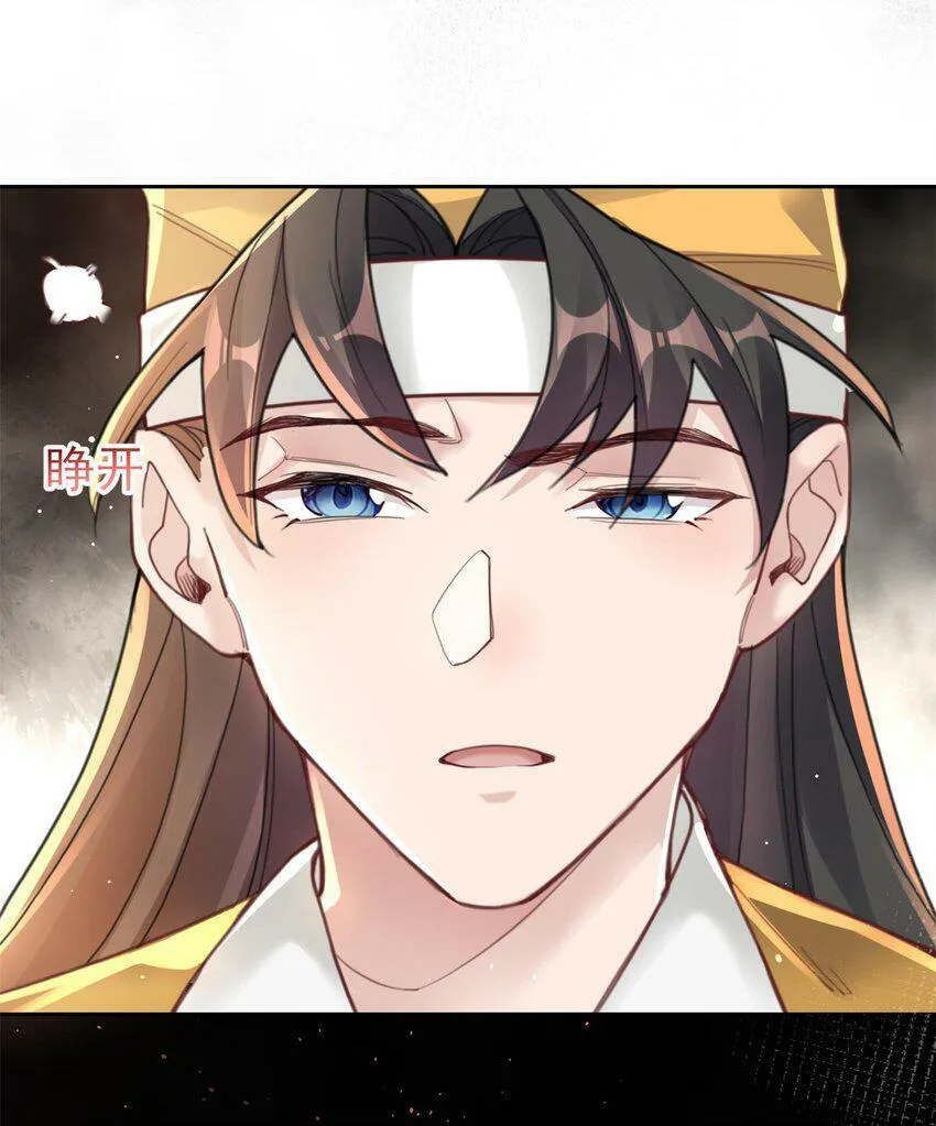 006 国运 第56页