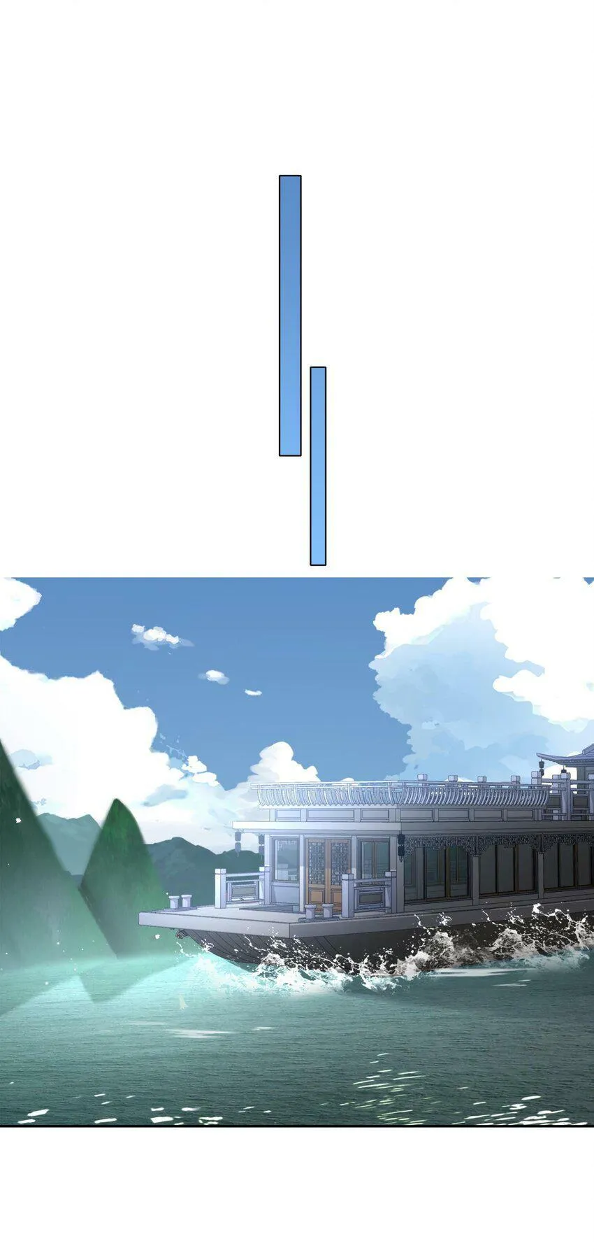 005 夫婿 第7页