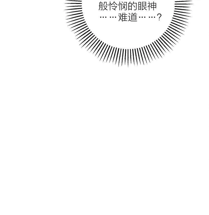 005 夫婿 第29页