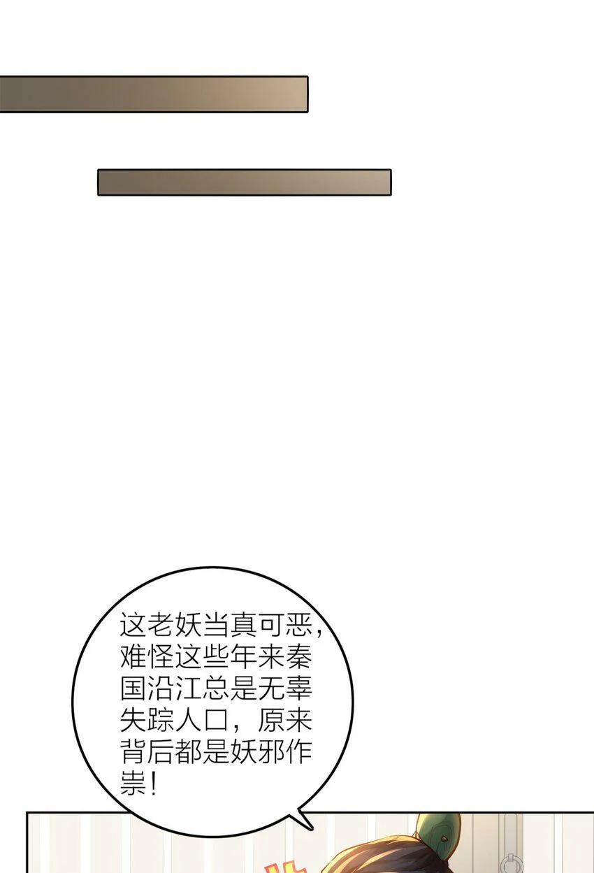 005 夫婿 第40页