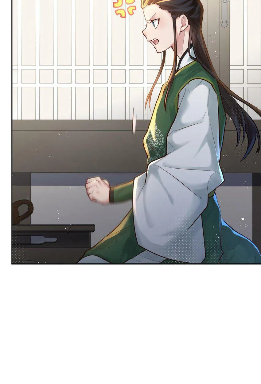 005 夫婿 第41页