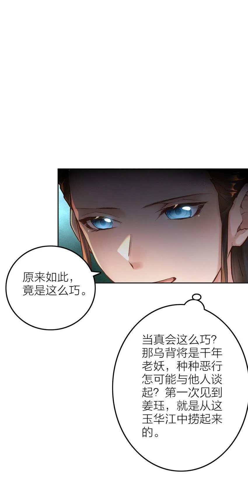 005 夫婿 第45页