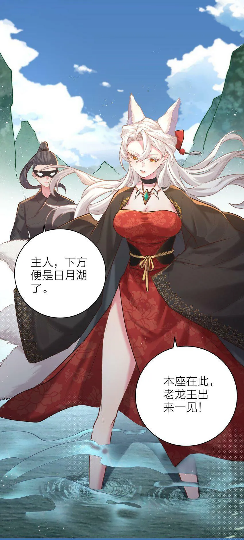 005 夫婿 第55页