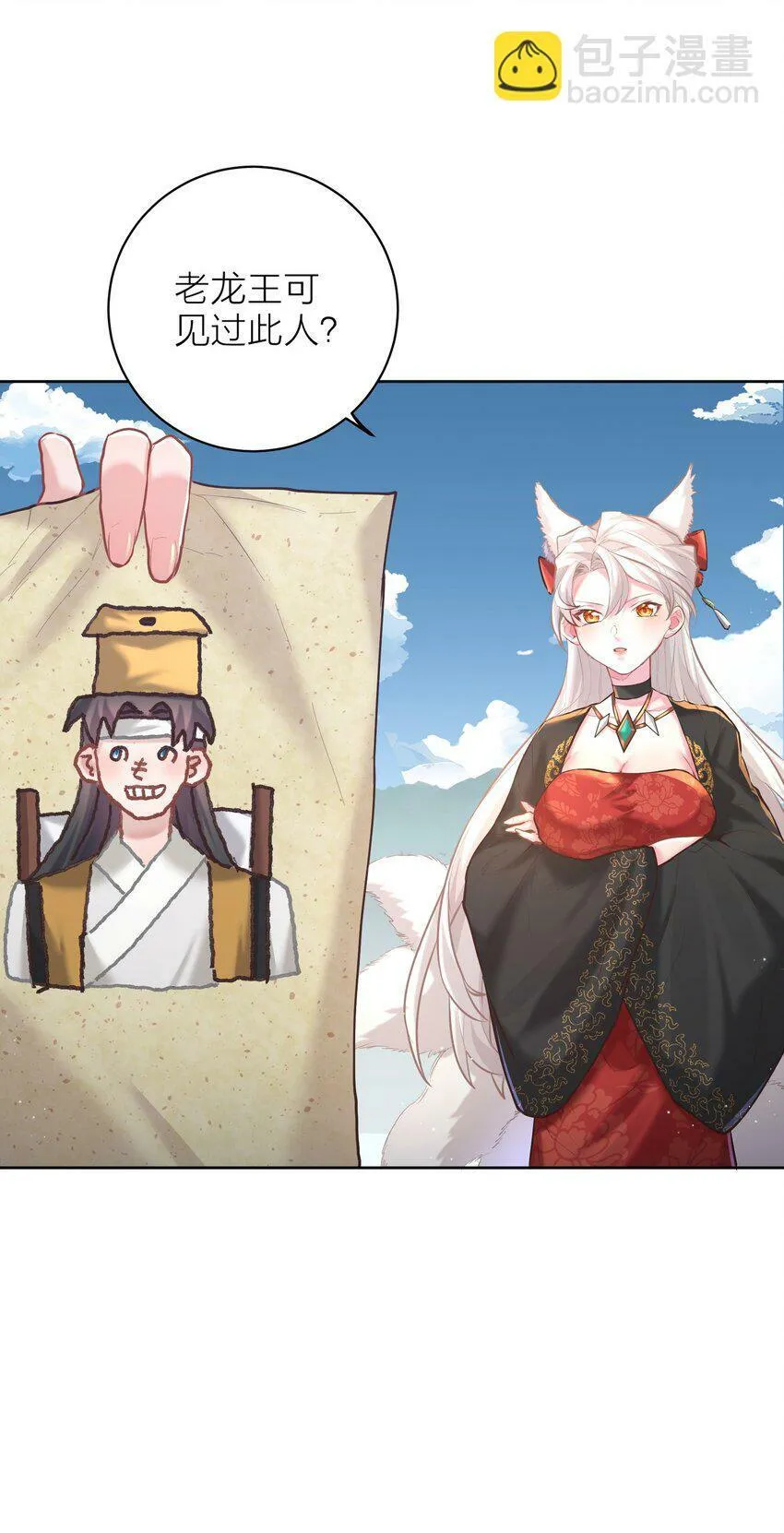 005 夫婿 第58页