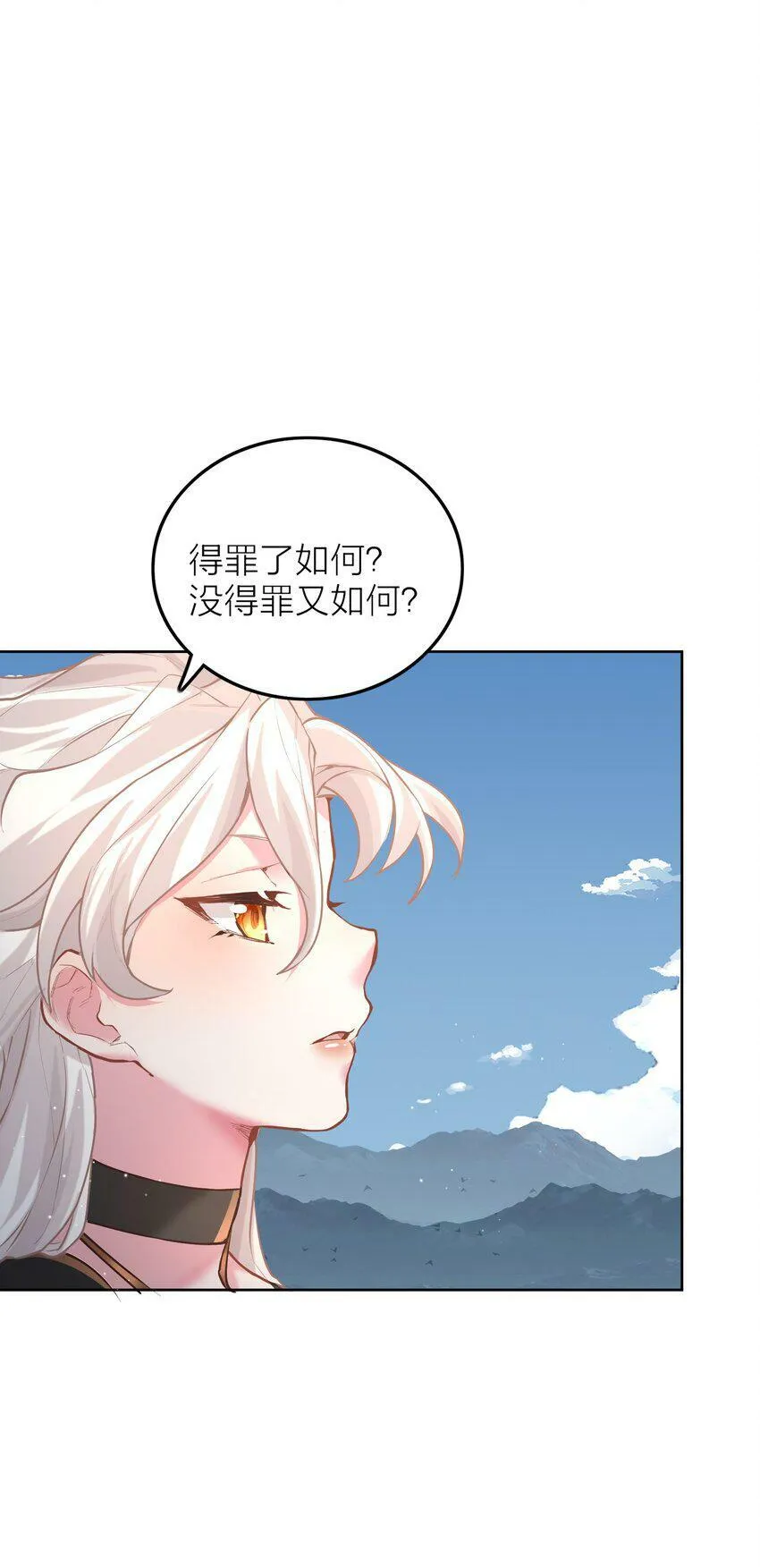 005 夫婿 第61页