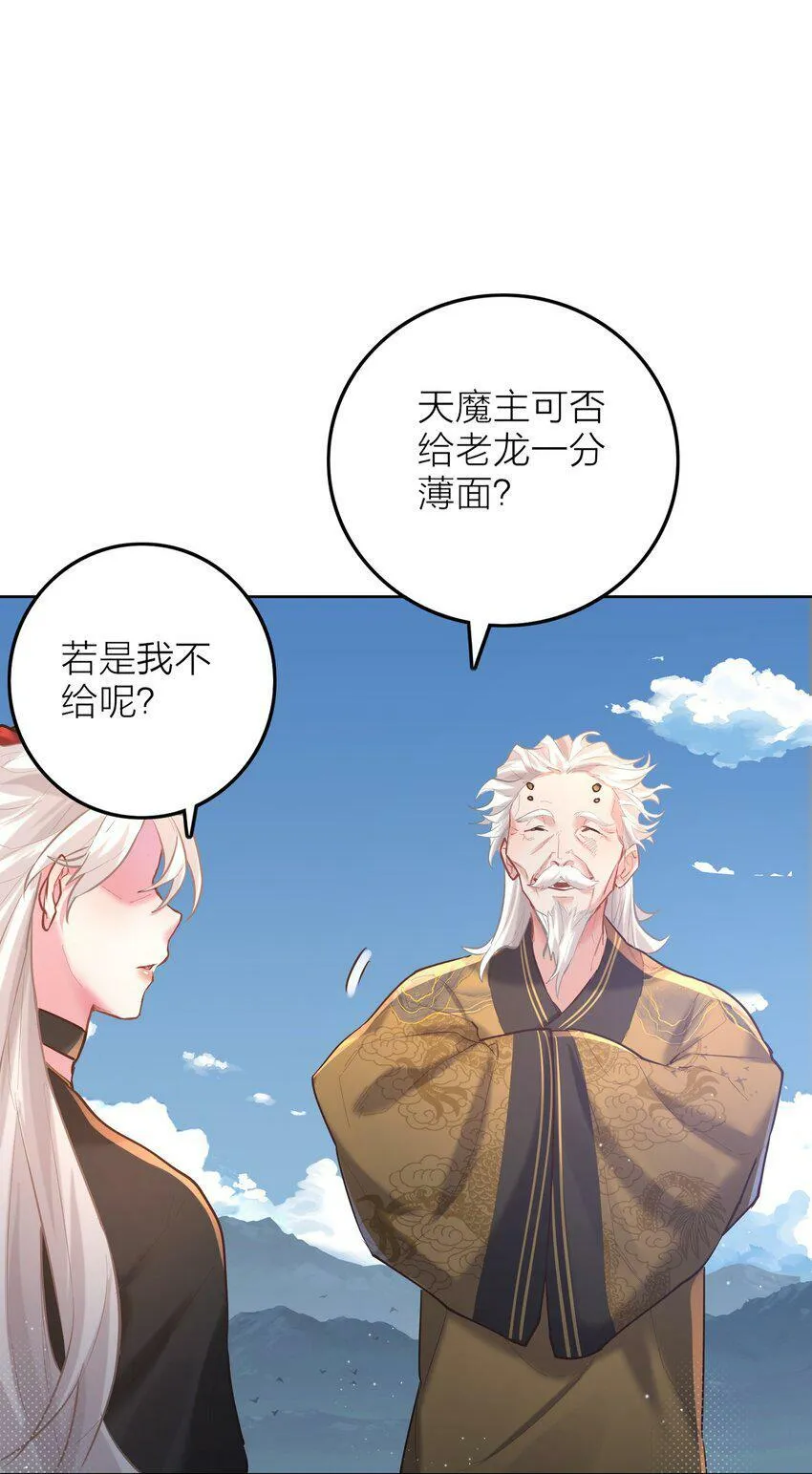 005 夫婿 第62页