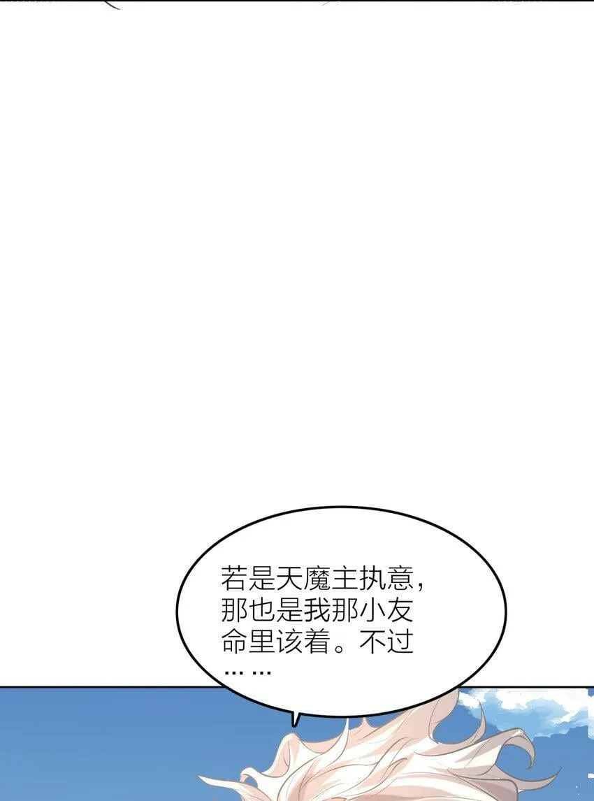 005 夫婿 第63页