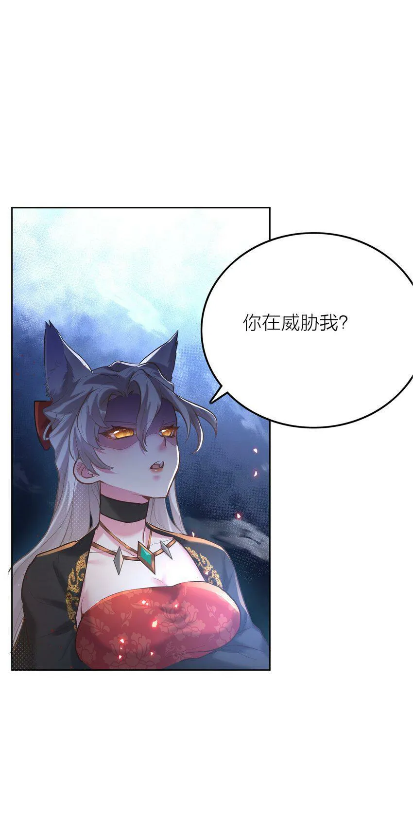 005 夫婿 第65页