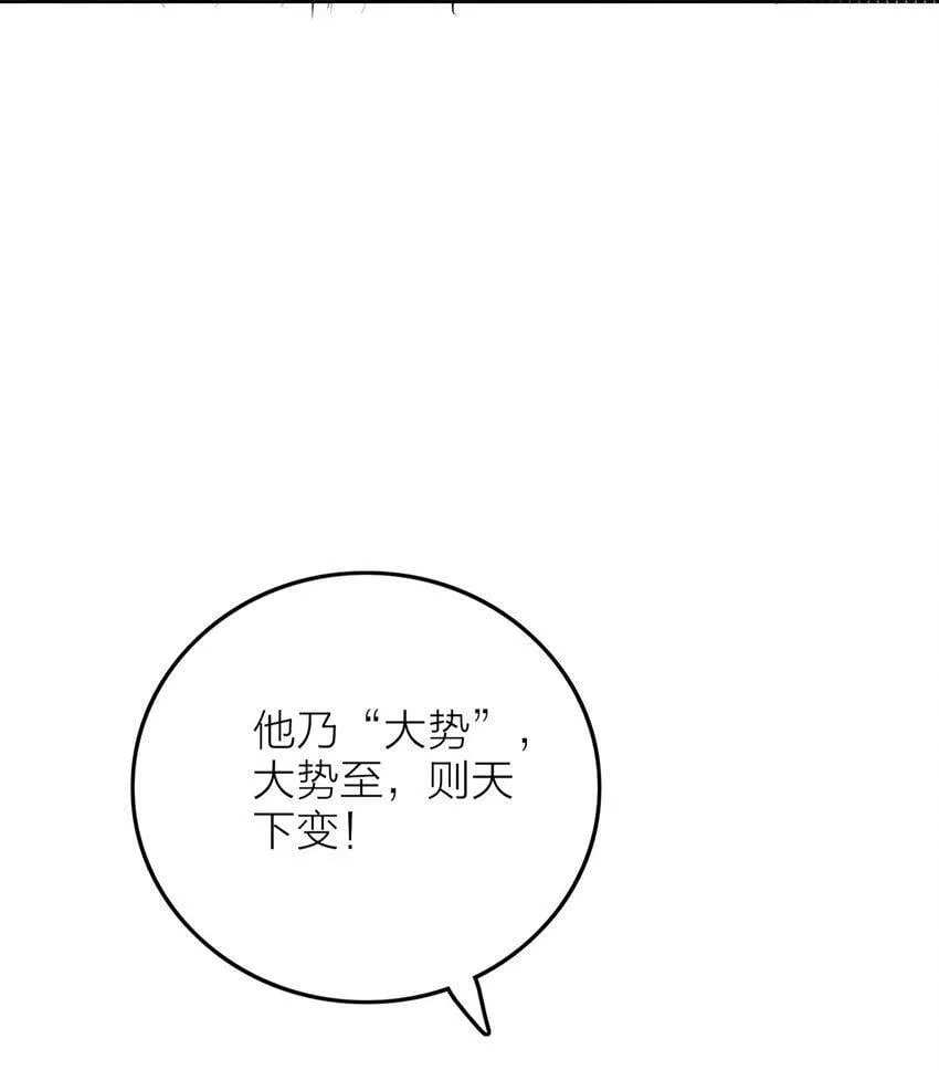 005 夫婿 第67页