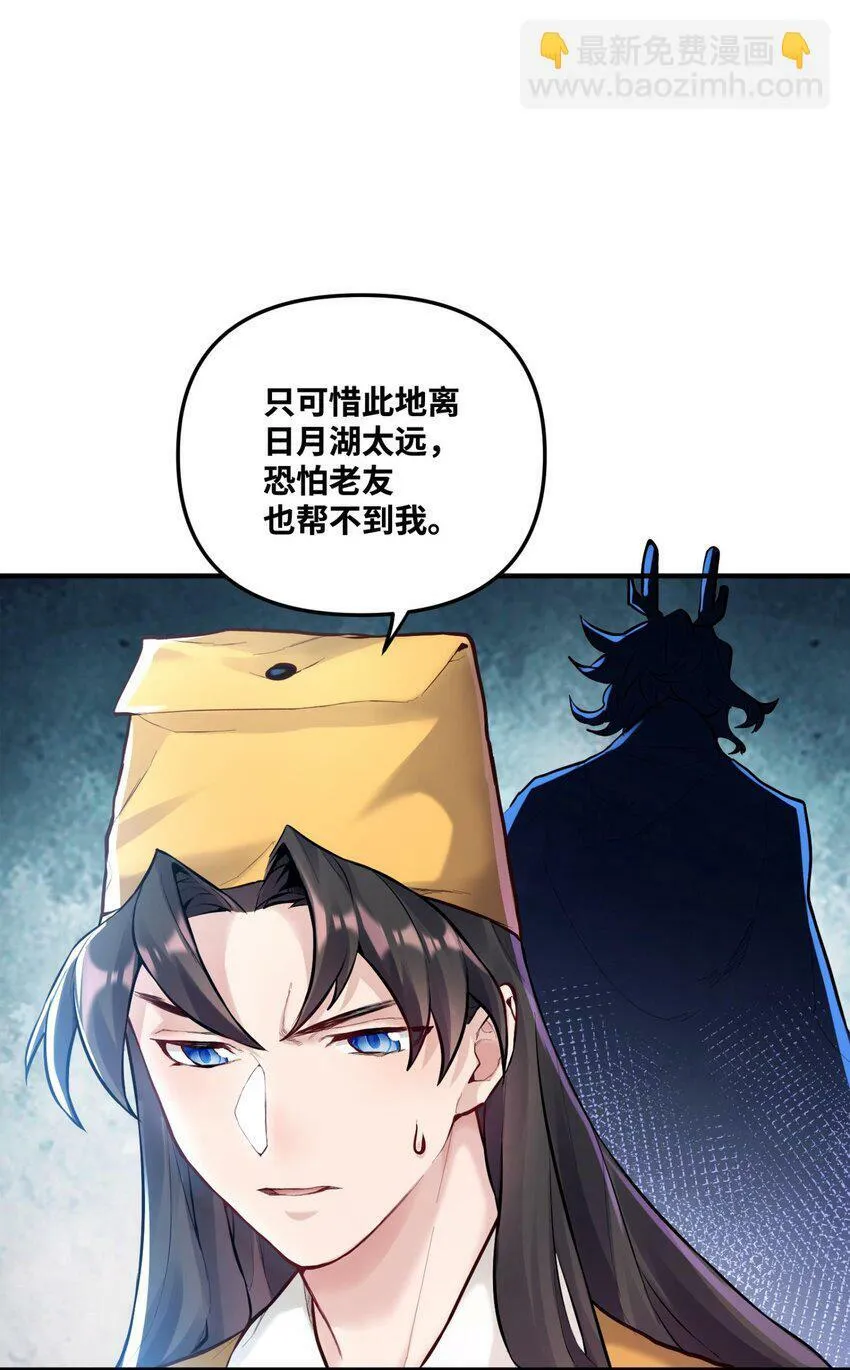 004 天眼 第65页
