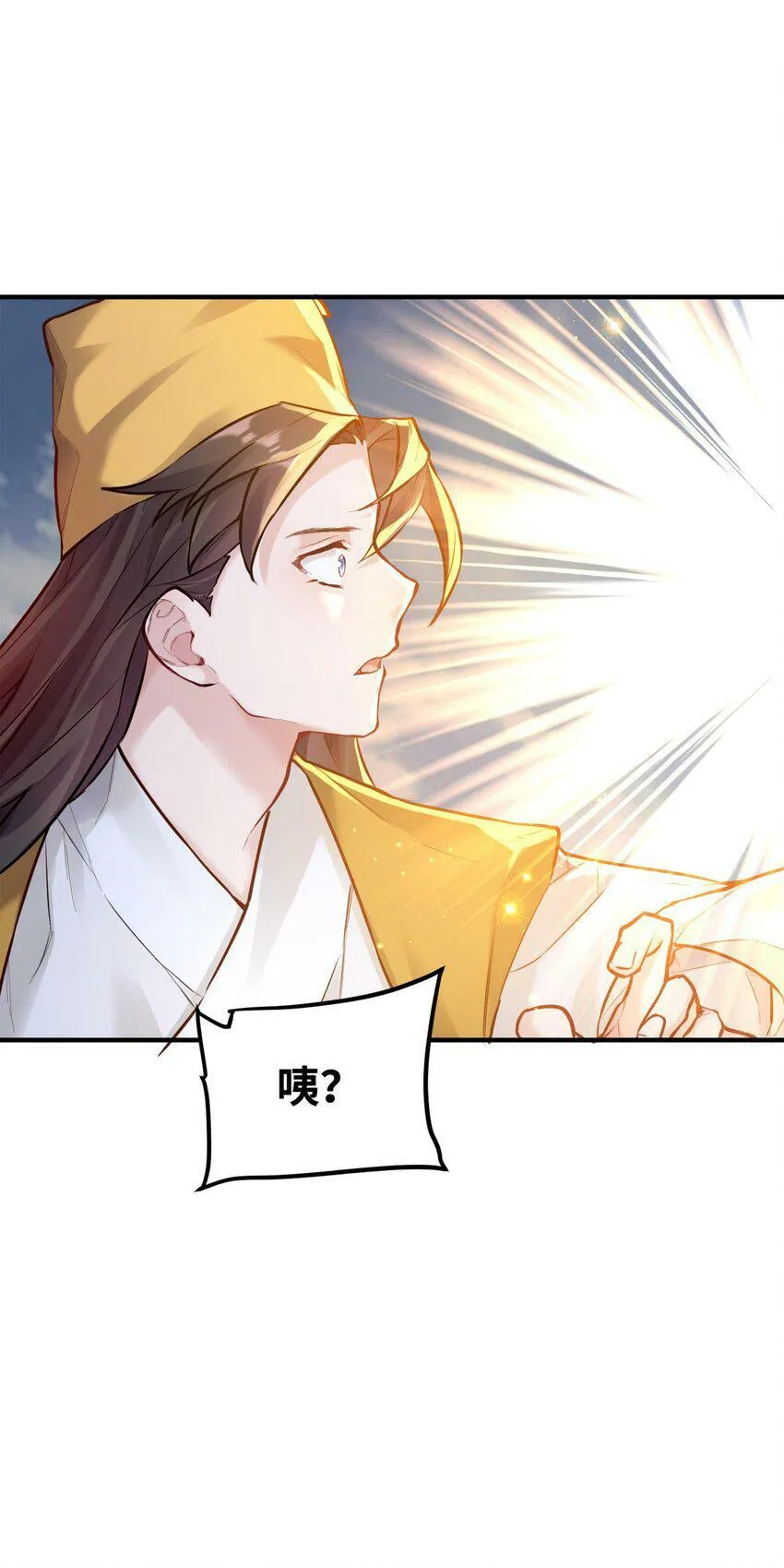 004 天眼 第68页