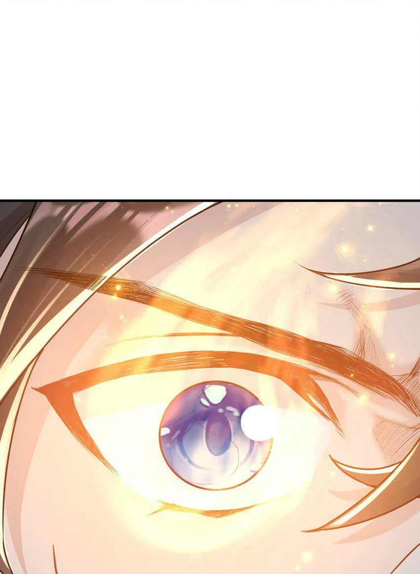004 天眼 第69页
