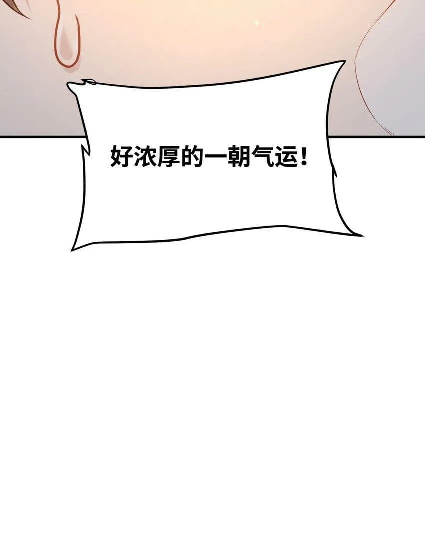 004 天眼 第70页