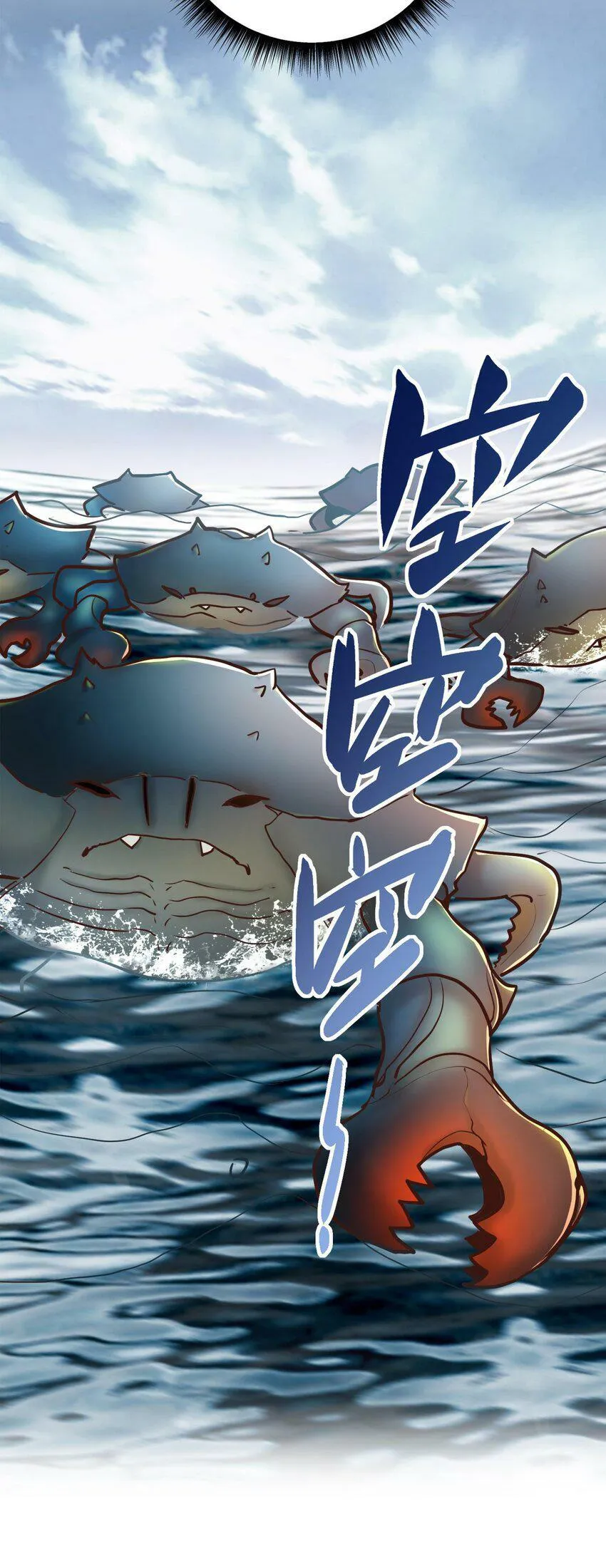 003 乌背将 第23页